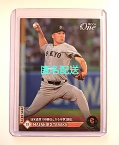 topps 田中将大 jambalaya_24topnpb-1959-08