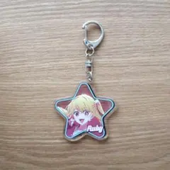 推しの子 ルビー アクリルキーホルダー
