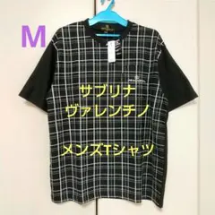 新品 SABRINA VALENTINO M チェック柄 メンズT 後無地 紳士