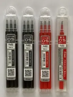 PILOT パイロット　フリクション替芯　ボールペン　0.5mm 黒＋赤