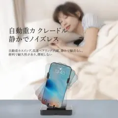 スマホスインガー　 自動歩数稼ぎ　回転振り子スイング　スタンド式補助用装置