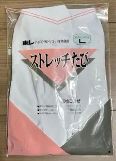 和装インナー・小物 ストレッチ足袋