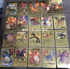 最終値下げ‼️ 海外限定版 リザードンゴールドカード メタリック仕様