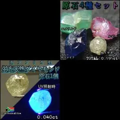 mshi様 リクエスト 2点 まとめ商品