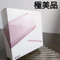 【極美品 】 DS Lite /DSライト本体 メタリックロゼ 箱付　絶版