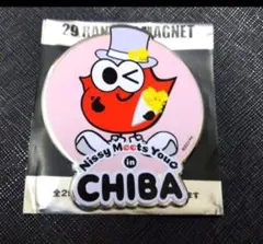 2025年最新】nissy マグネットの人気アイテム - メルカリ