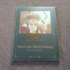 魔探偵ロキRAGNAROK 画集 Much Ado About Nothing