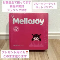 2026年最新】ホットドリアンの人気アイテム - メルカリ