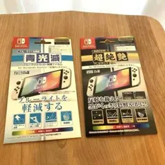 2026年最新】nintendo switch 本体 有機el未開封の人気アイテム - メルカリ