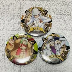 ワンピース アルティメットクルー 缶バッジ カク ヘルメッポ プリンスグルス