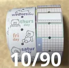 Item thumbnail for item 33d629d7-abde-40f2-b2b9-3619b01978dd