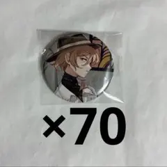 ハイキュー!! 侑 缶バッジ 夏ノ陣 70個 ハイキュー!! 侑 缶バッジ 夏ノ陣 70個 - メルカリ