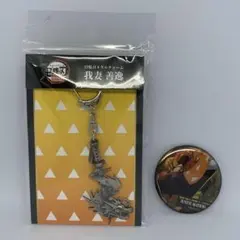 劇場版 鬼滅の刃 我妻善逸 日輪刀メタルチャーム ものがたる背中 缶バッジ