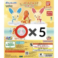 ポケモン しっぽみてみて！フィギュア2 ミュウ