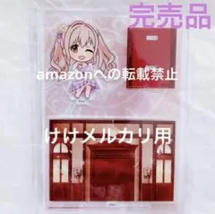 櫻井桃華 アクリルキャラプレートぷち ② アクスタ 未開封 デレマス 