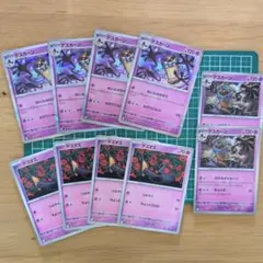 デスカーン デスマス ポケモンカード セットのサムネイル
