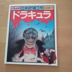 Item thumbnail for item eeb9a273-3555-4b32-8a71-20c2be79dda0