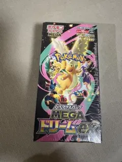 2026年最新】ハイクラスパック MEGAドリームex BOXの人気アイテム