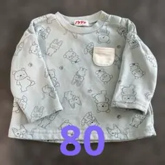 のんたん　トレーナー　80