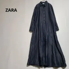 ZARA ロングワンピース　シャツワンピース　デニム　リネン混