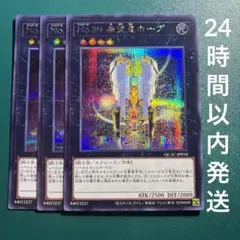 2025年最新】希望皇ホープ スリーブの人気アイテム - メルカリ