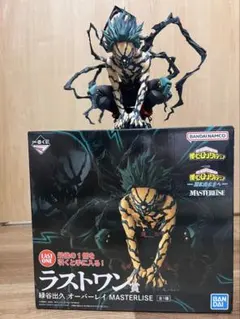 一番くじ 僕のヒーローアカデミア ラストワン賞 緑谷出久