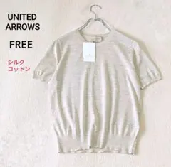 UNITED ARROWS　ショートスリーブニット　シルク混　サマーニット