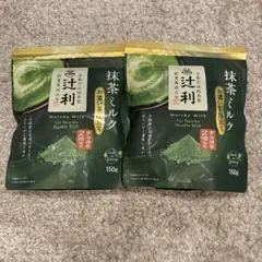 辻利 抹茶ミルク お濃い茶仕立て 150g 2袋セット
