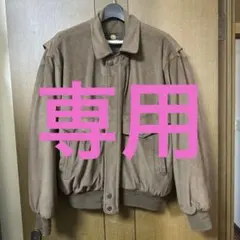 【送料無料&24時間以内に発送】ブラウン スエード風 ジャケット