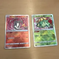 2025年最新】nのレシラム sarの人気アイテム - メルカリ