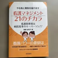 Item thumbnail for item 3e83687e-8bfa-48a0-929c-ae1df670f7f4