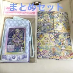 !!お得!! ひみつのアイプリ　ショルダーケース+カード4枚