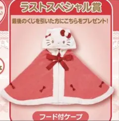 ぴ様 リクエスト 2点 まとめ商品