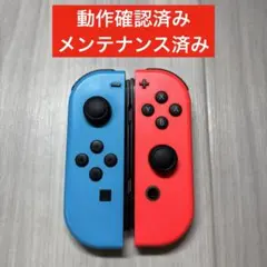 Nintendo Switch ジョイコン ネオンブルー ネオンレッド