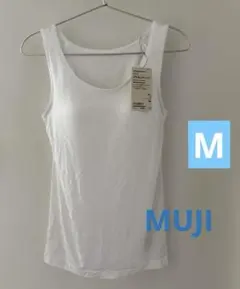 【MUJI】なめらかブラタンクトップ　Mのサムネイル