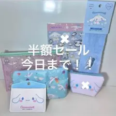 サンリオ シナモンロール グッズ