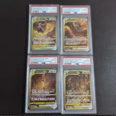 早い者勝ち！　ポケモンカード　vstarユニバース ur 4点セット　4神セット 四神 UR セット - メルカリ