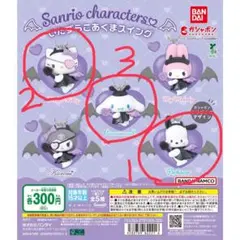 タイムセール‼️いたずらこあくまスイング (シナモン、キティ、ポチャッコ)6個