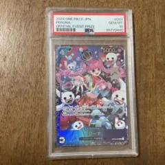2026年最新】フラッグシップ カイドウ psa10の人気アイテム - メルカリ
