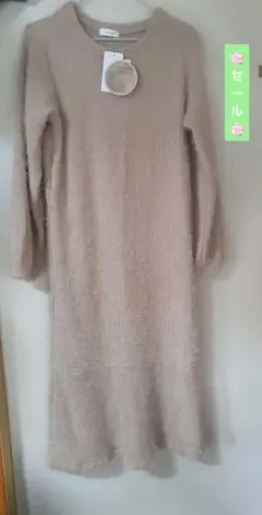 ワンピース　ジャギー　マーメード　M　ベージュ　新品　未使用
