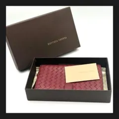 【美品・箱付き】ボッテガヴェネタ 長財布 イントレチャート ボルドー レザー
