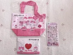 【正規品】うるちゅる サンリオ 日焼け マイメロ セット