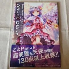 Item thumbnail for item 138868e8-7a50-4775-bac5-a6ff9bcdeef9