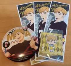 ハイキュー!! 宮侑 グッズセット