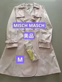 【美品】トレンチコート　ダブルブレスト　桜色　スプリングコート　ミッシュマッシュ