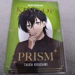 KING OF PRISM 香賀美タイガ ステラマップカフェ 特典 ポストカード
