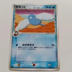 デオキシス δ デルタ種 ☆ 拡張パック ホロンの幻影 035/052 - メルカリ