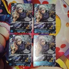 ワンピースカード トラファルガー・ロー ST10-010 パラレル 3枚セット