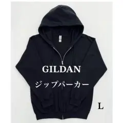 GILDAN 8.0 oz ヘビーブレンドジップパーカー 黒 L