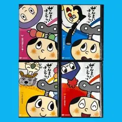 2026年最新】ぜんまいざむらい ~さすが!傑作選~ [DVD]の人気アイテム